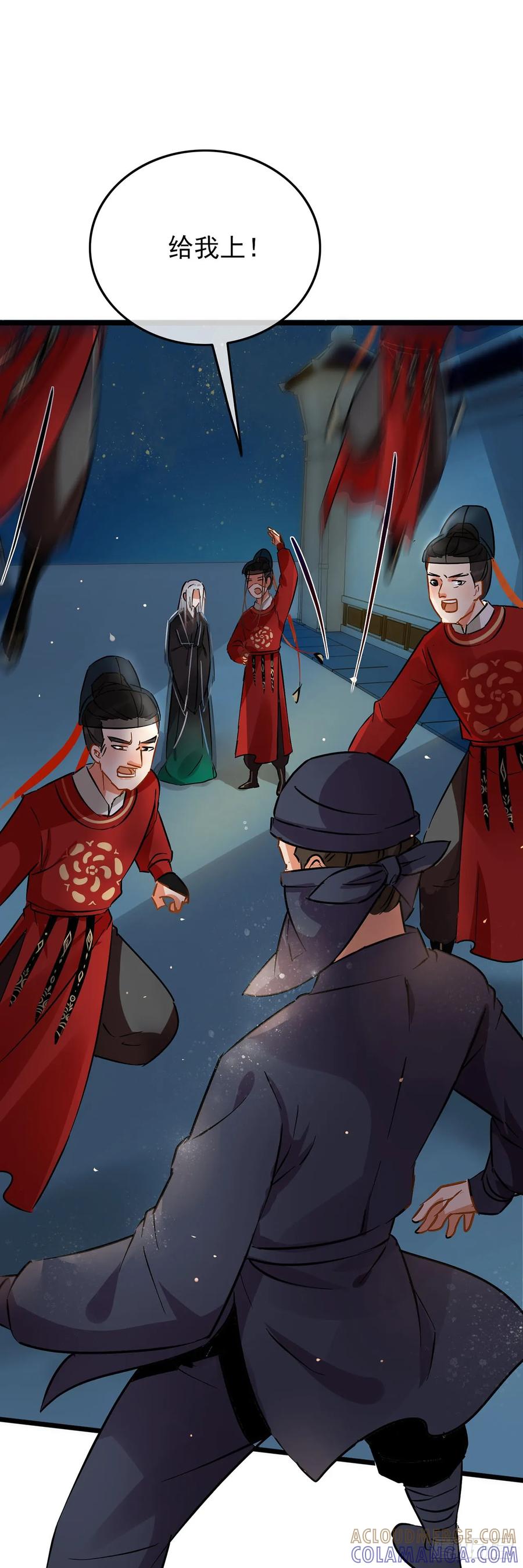 第41话-穿到南宋破奇案-星际数科（第10张）
