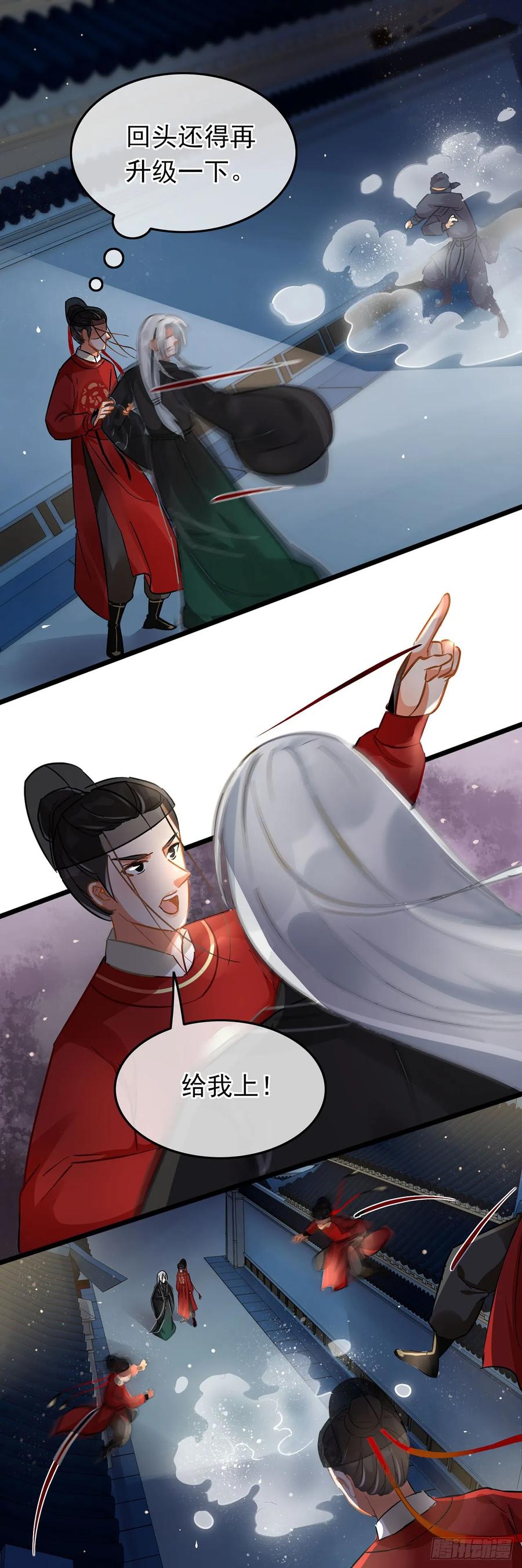 第41话-穿到南宋破奇案-星际数科（第7张）