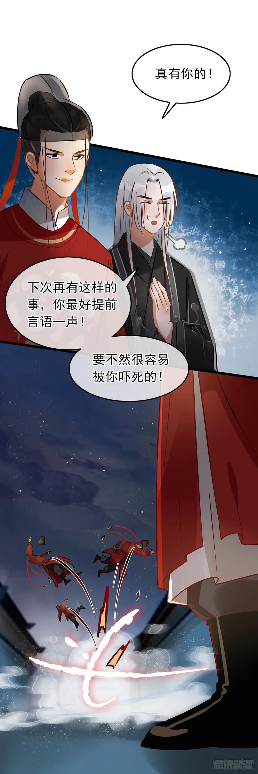第41话-穿到南宋破奇案-星际数科（第11张）