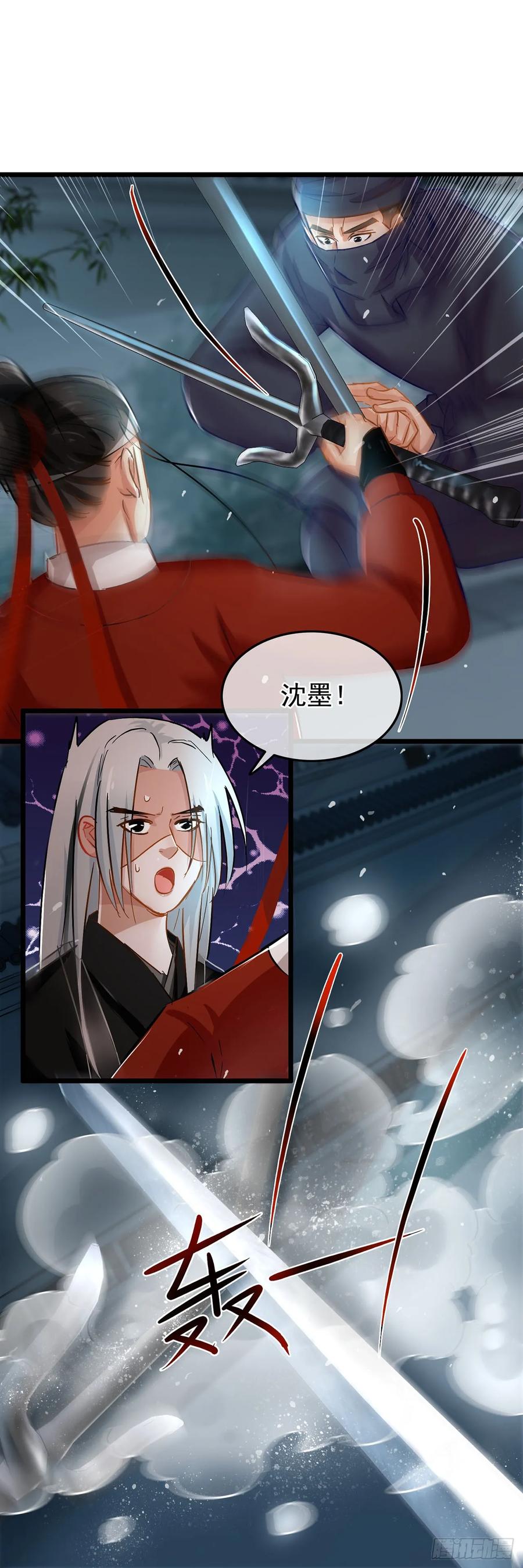 第41话-穿到南宋破奇案-星际数科（第5张）