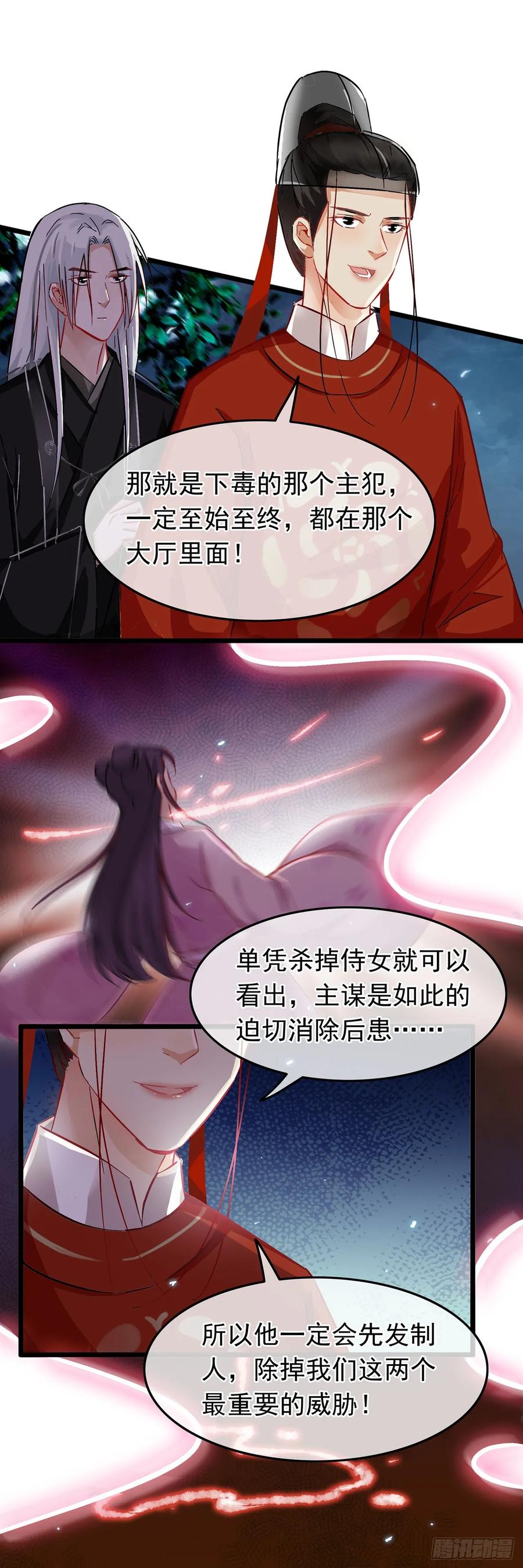 第41话-穿到南宋破奇案-星际数科（第1张）