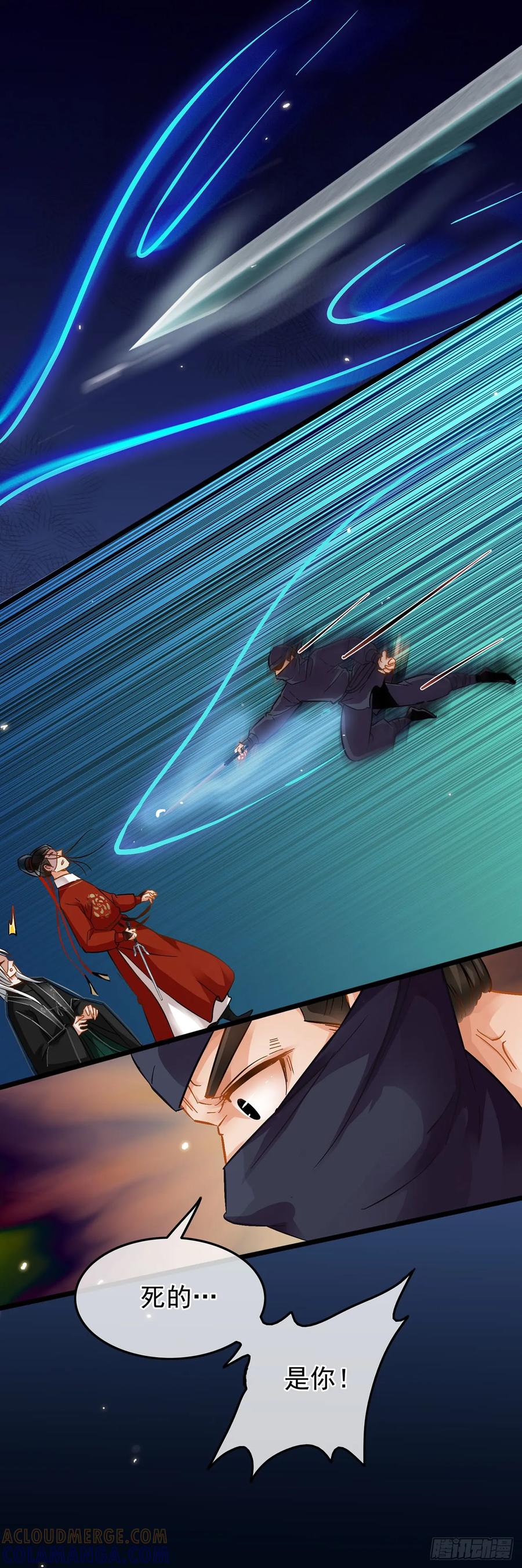 第41话-穿到南宋破奇案-星际数科（第4张）