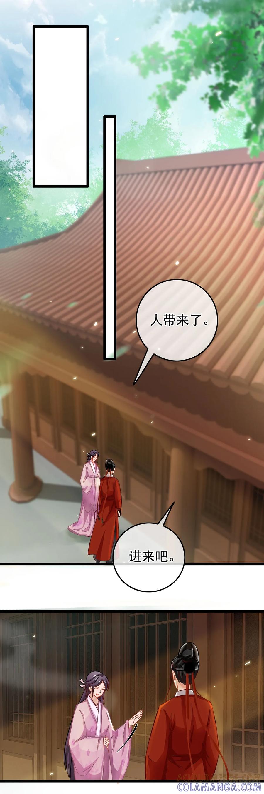 第42话-穿到南宋破奇案-星际数科（第10张）