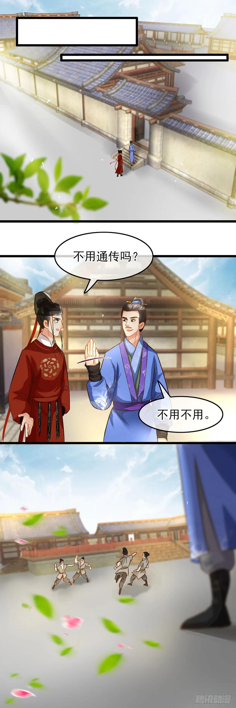 第42话-穿到南宋破奇案-星际数科（第19张）
