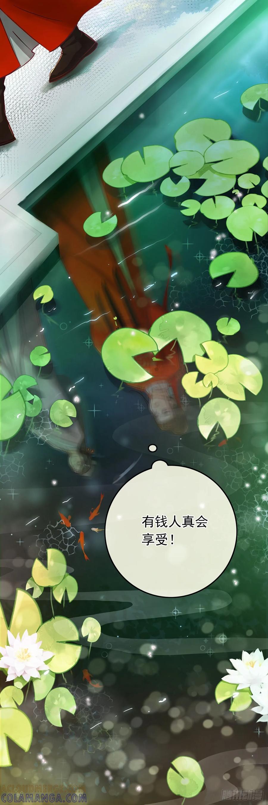 第42话-穿到南宋破奇案-星际数科（第2张）