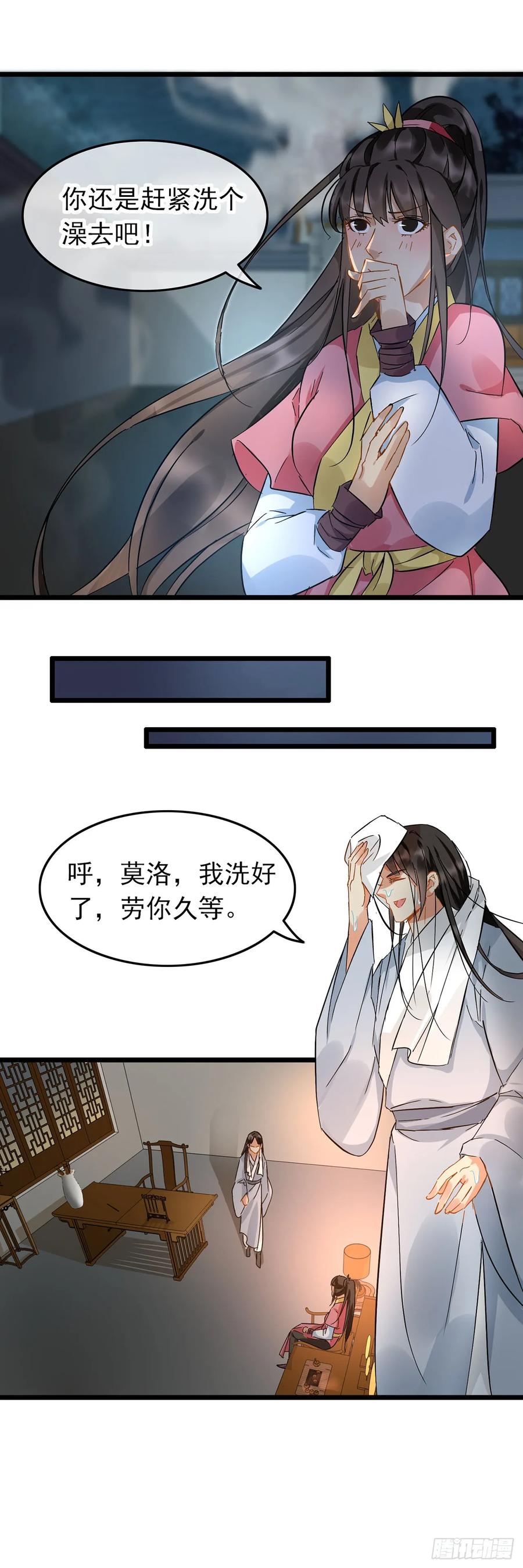第46话-穿到南宋破奇案-星际数科（第9张）