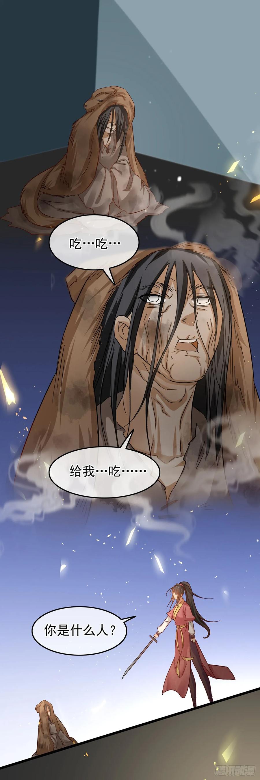 第46话-穿到南宋破奇案-星际数科（第5张）