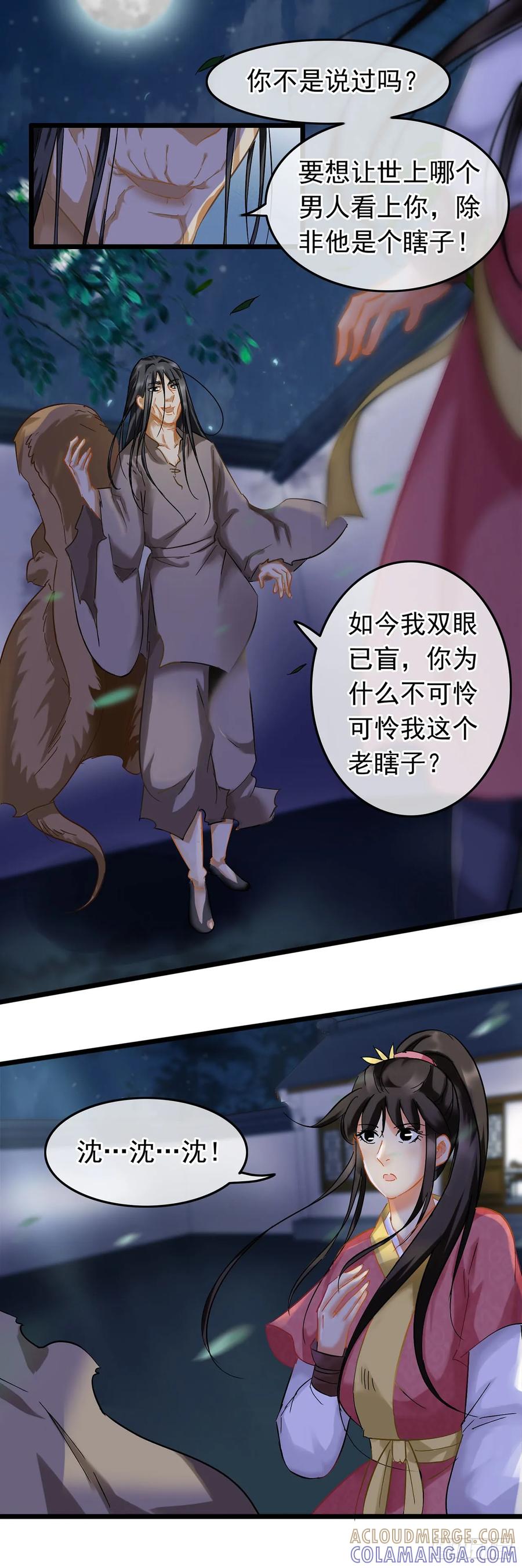 第46话-穿到南宋破奇案-星际数科（第6张）