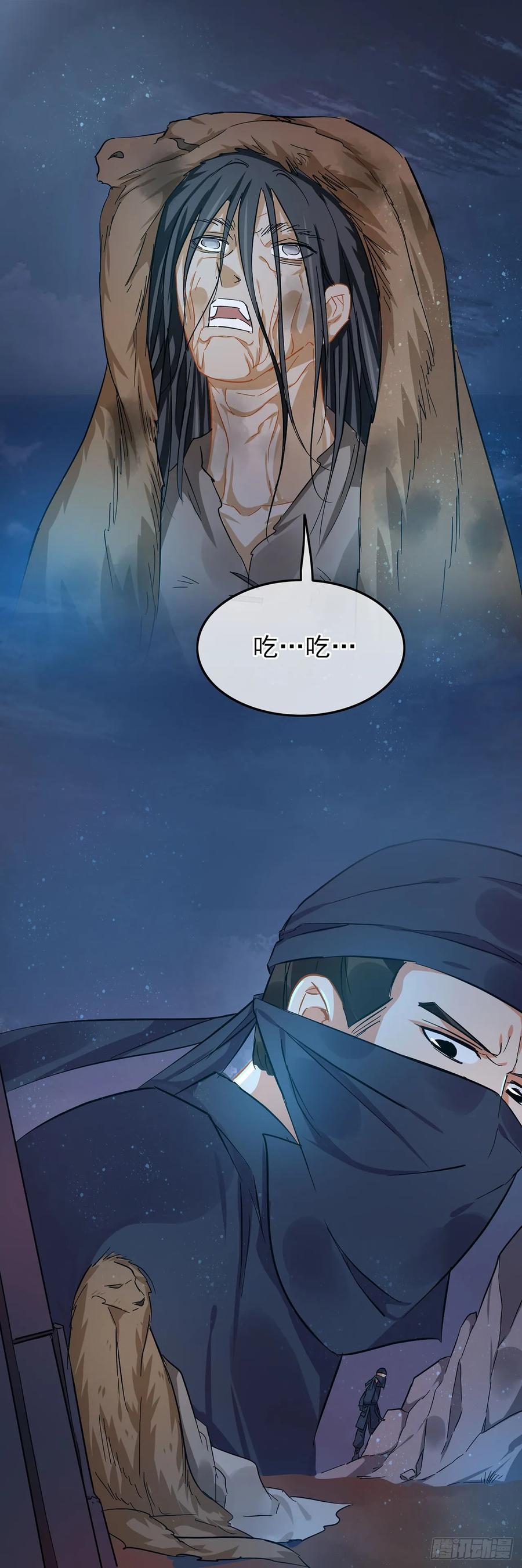 第46话-穿到南宋破奇案-星际数科（第3张）