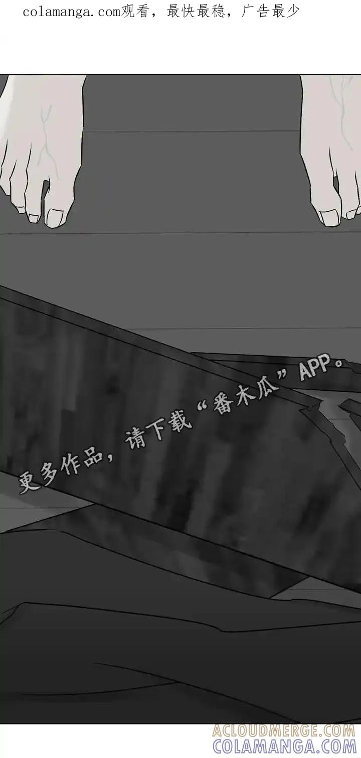 第16章：打扫-孽缘(FAN)-Keonn（第1张）