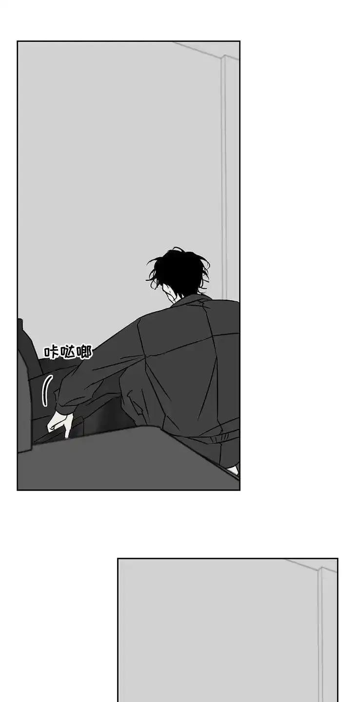 第16章：打扫-孽缘(FAN)-Keonn（第2张）