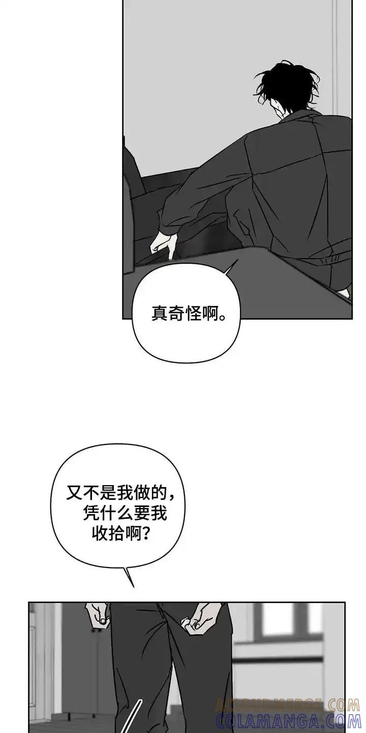 第16章：打扫-孽缘(FAN)-Keonn（第3张）