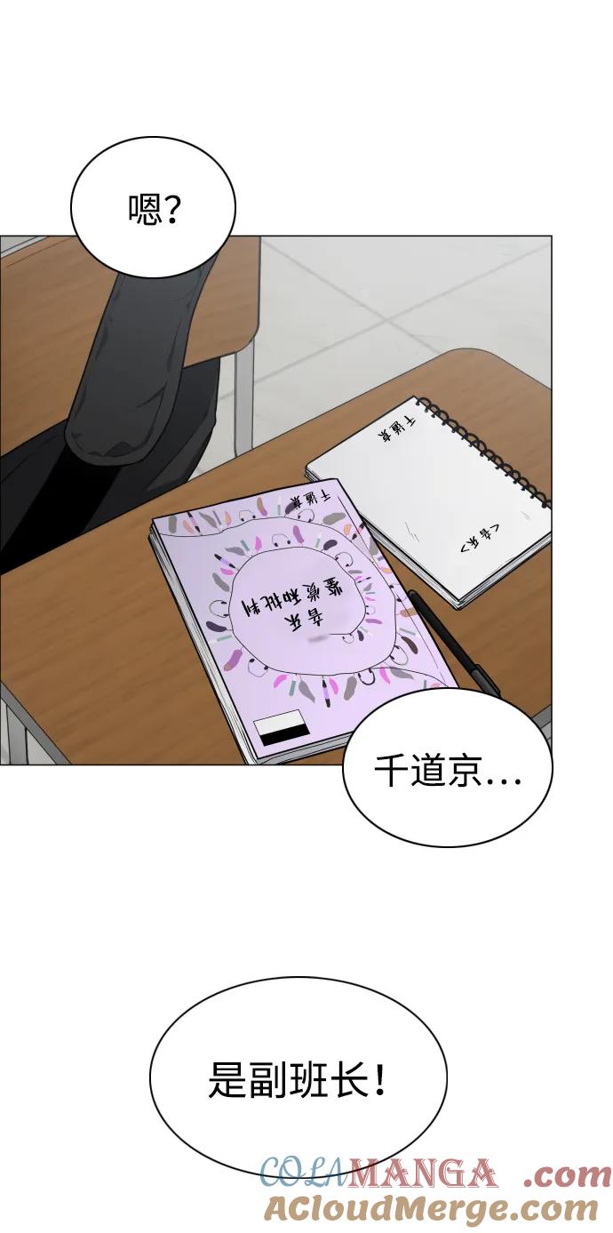 第21话变态-铡刀-232,POGO（第13张）