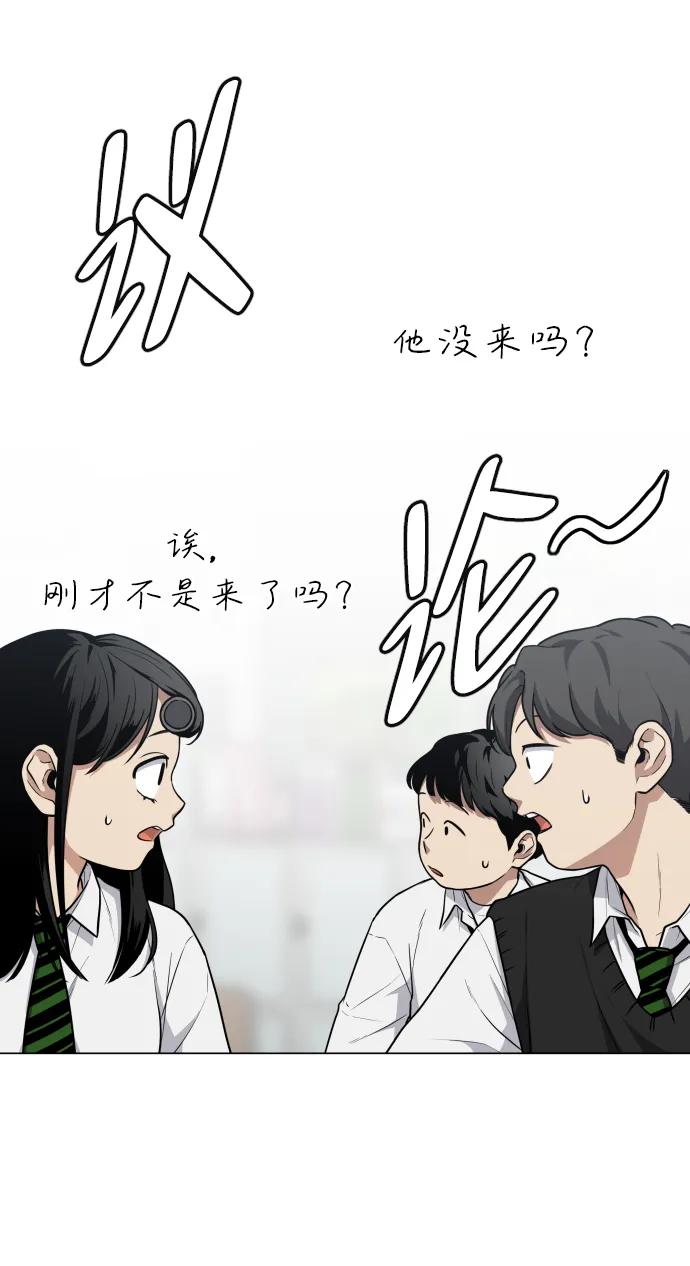 第21话变态-铡刀-232,POGO（第14张）