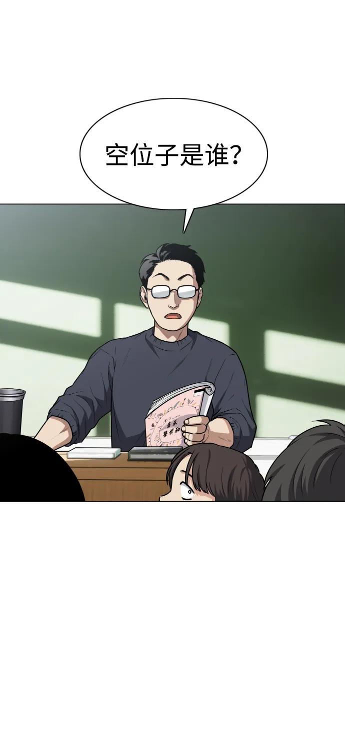 第21话变态-铡刀-232,POGO（第12张）
