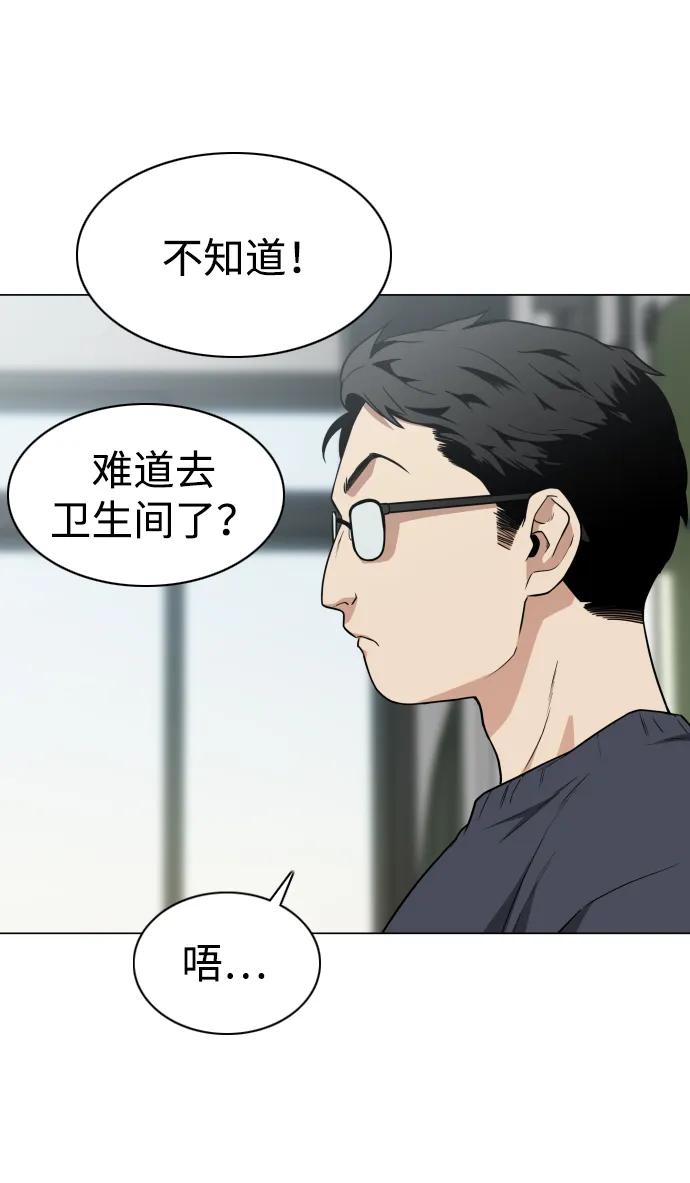 第21话变态-铡刀-232,POGO（第15张）