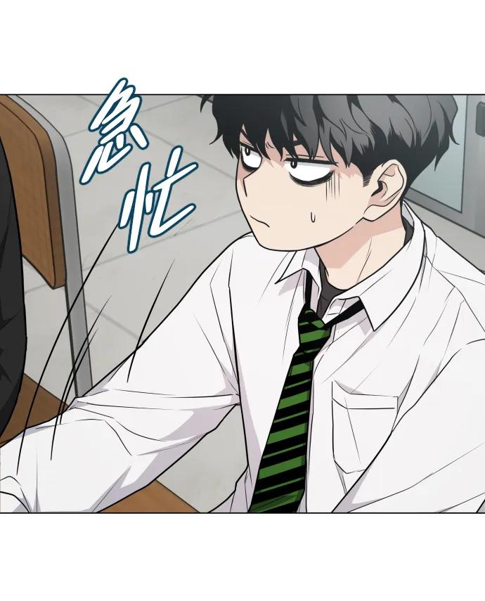 第21话变态-铡刀-232,POGO（第11张）
