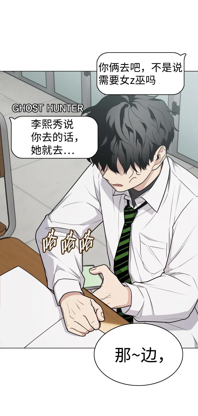 第21话变态-铡刀-232,POGO（第10张）