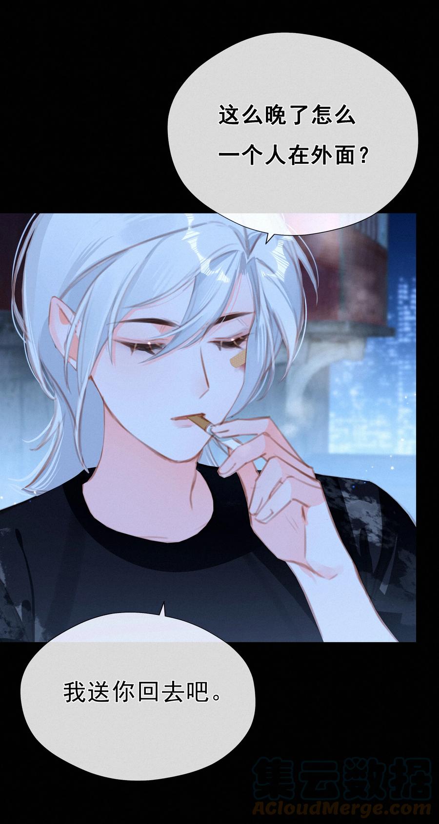 040我们的遗憾-致特别的你-百夜成眠（第4张）
