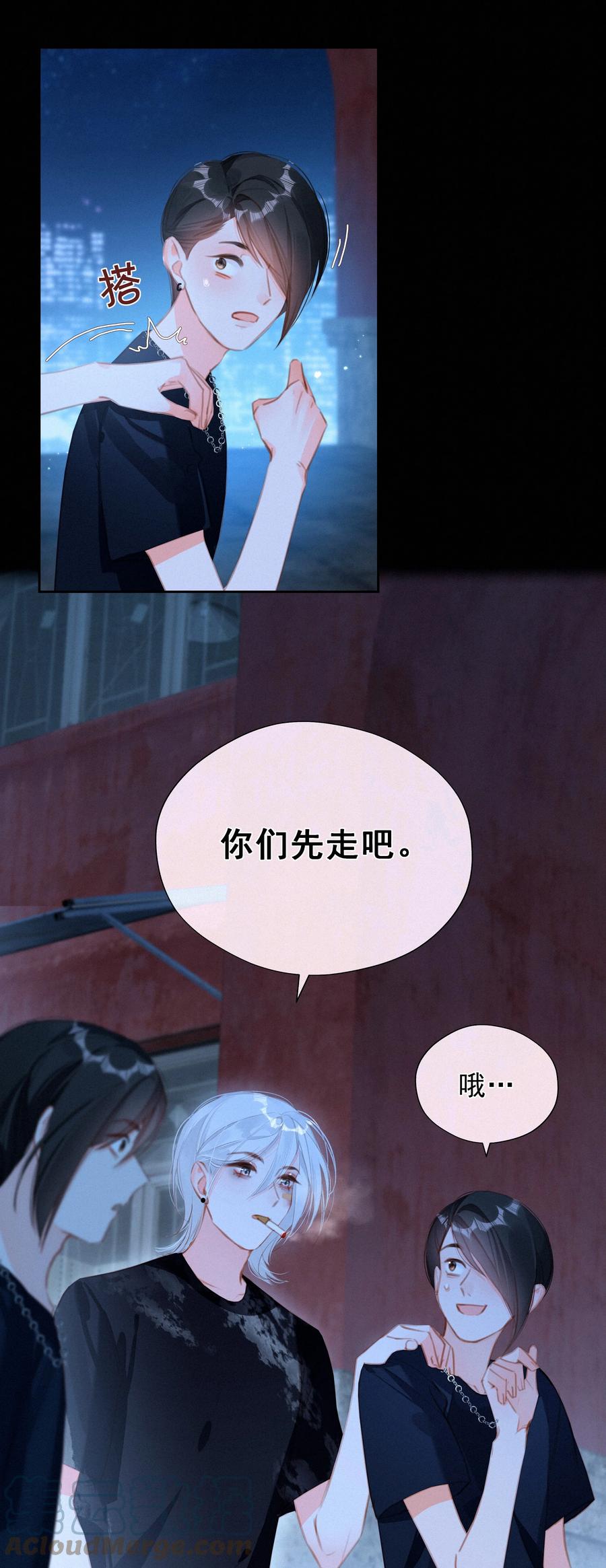 040我们的遗憾-致特别的你-百夜成眠（第2张）