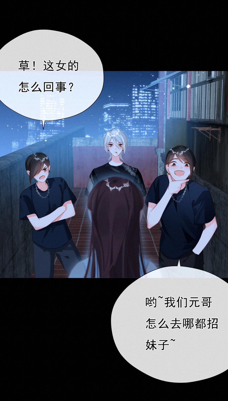 040我们的遗憾-致特别的你-百夜成眠（第1张）