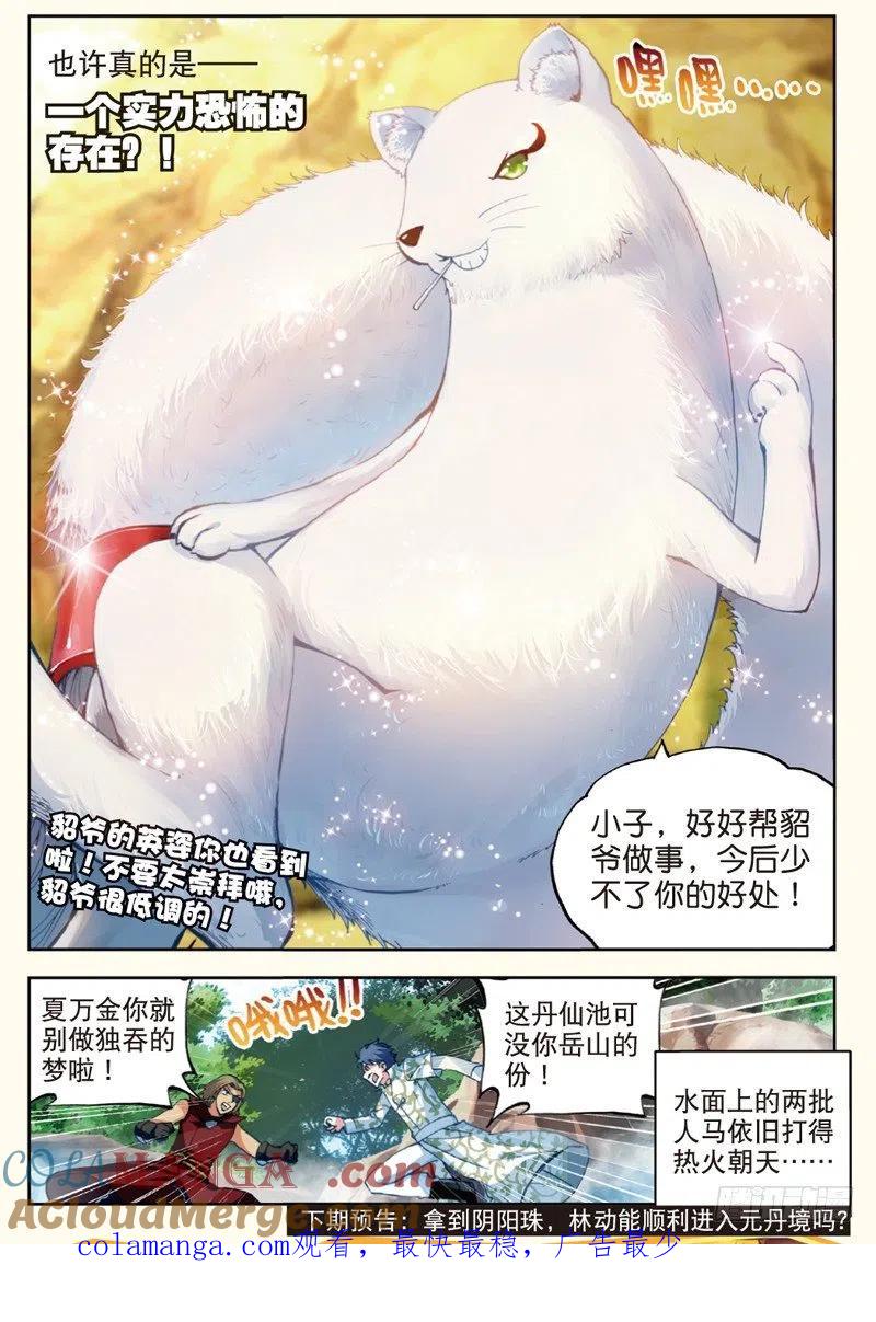 7.jpg