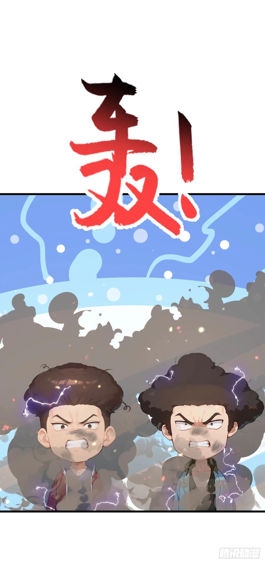 第55话这是他的底牌吗？-太古十凶：别人御兽我御兽娘-iCiyuan动漫（第2张）