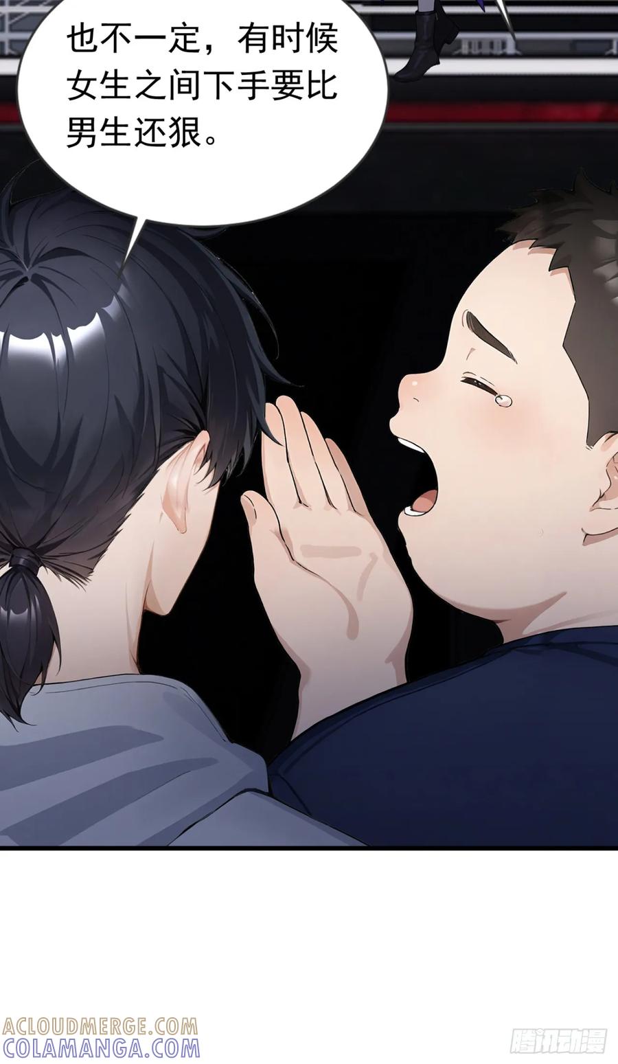 第55话这是他的底牌吗？-太古十凶：别人御兽我御兽娘-iCiyuan动漫（第19张）