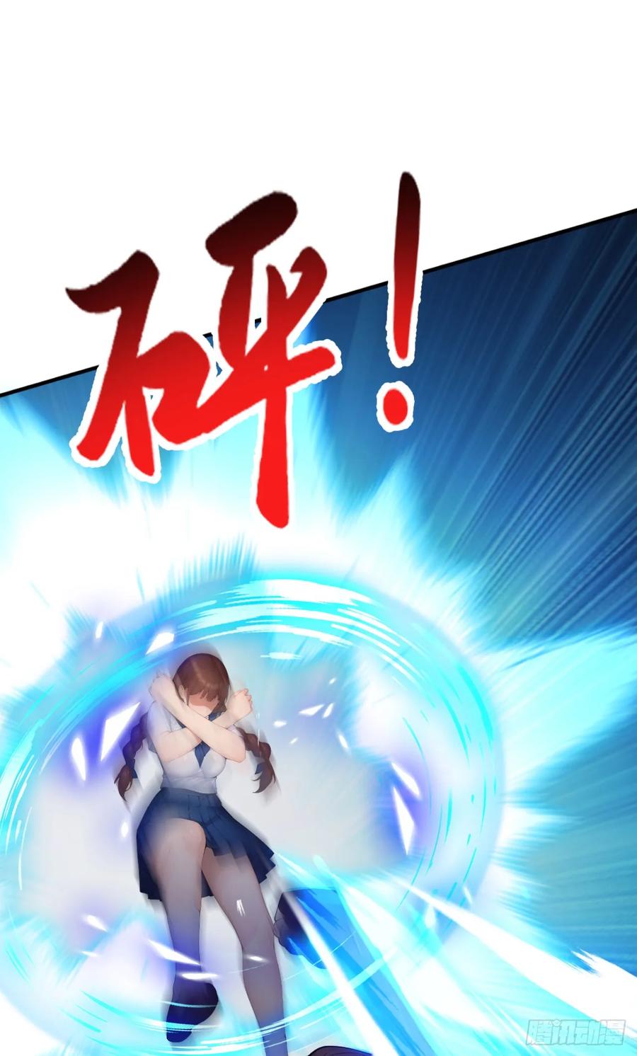 第55话这是他的底牌吗？-太古十凶：别人御兽我御兽娘-iCiyuan动漫（第27张）