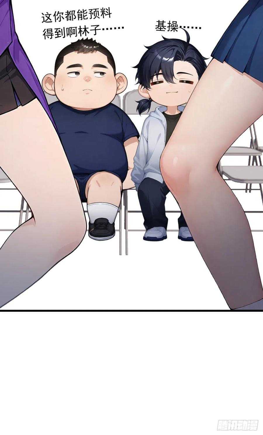 第55话这是他的底牌吗？-太古十凶：别人御兽我御兽娘-iCiyuan动漫（第21张）