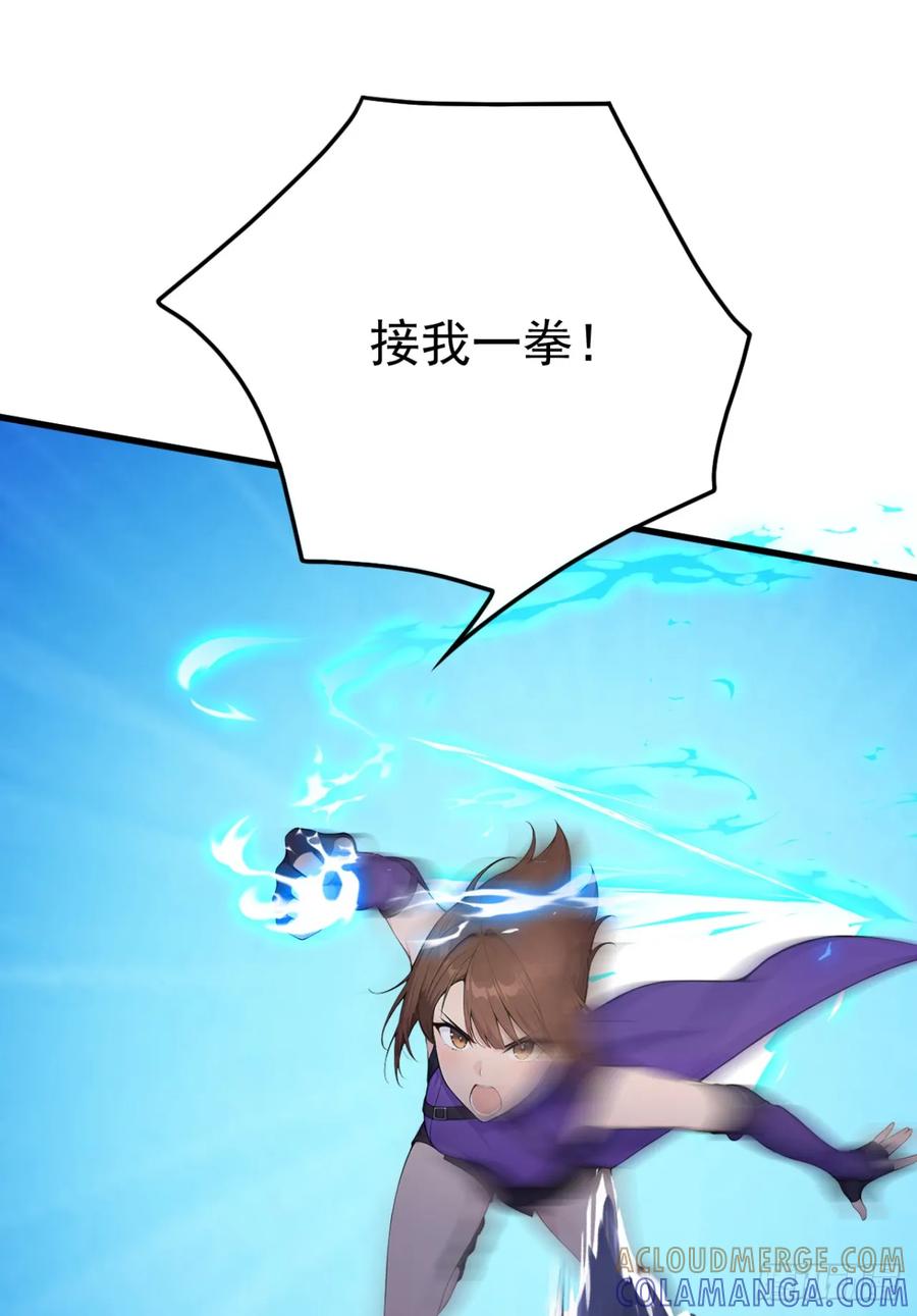 第55话这是他的底牌吗？-太古十凶：别人御兽我御兽娘-iCiyuan动漫（第25张）