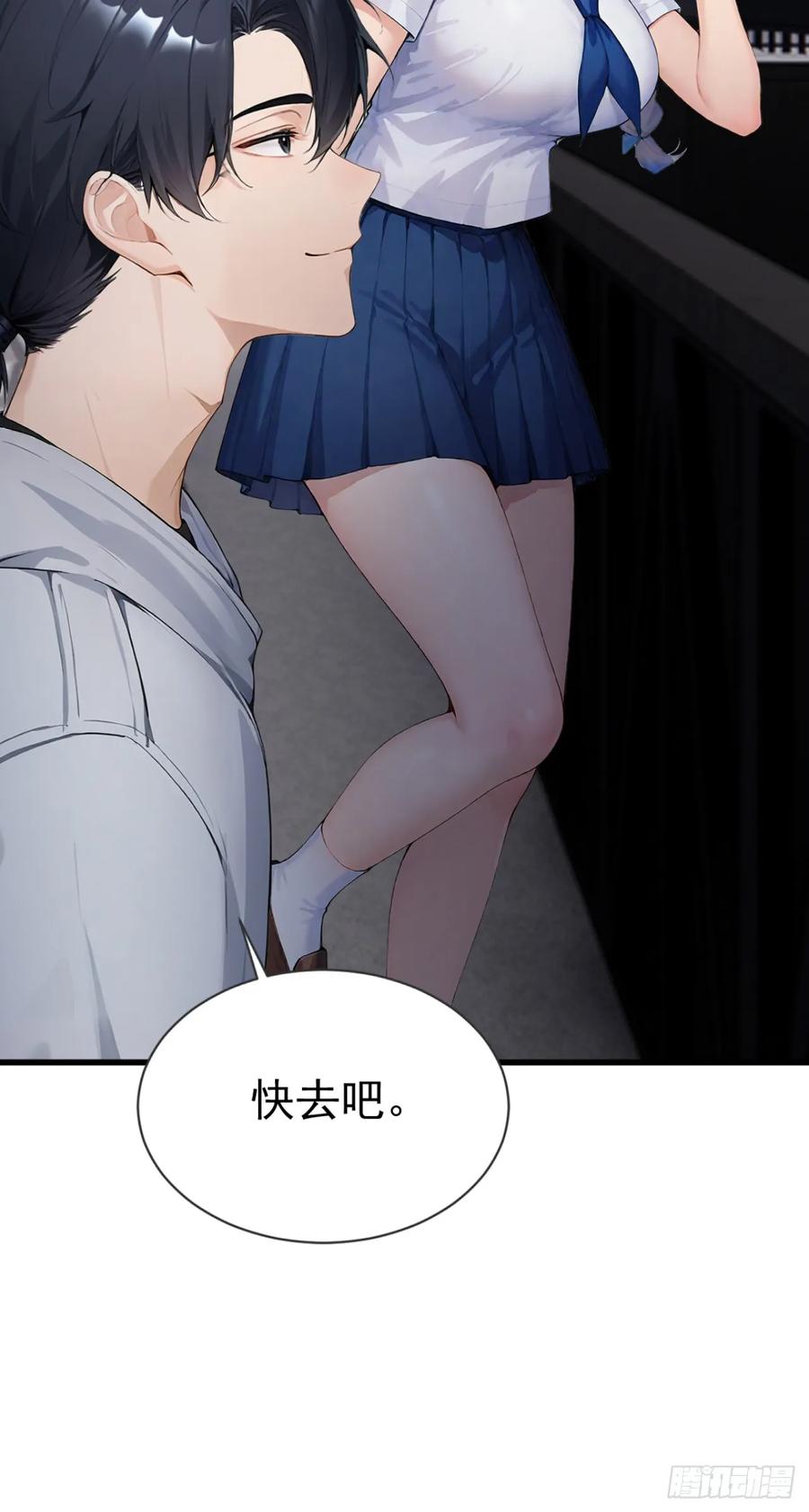 第55话这是他的底牌吗？-太古十凶：别人御兽我御兽娘-iCiyuan动漫（第17张）