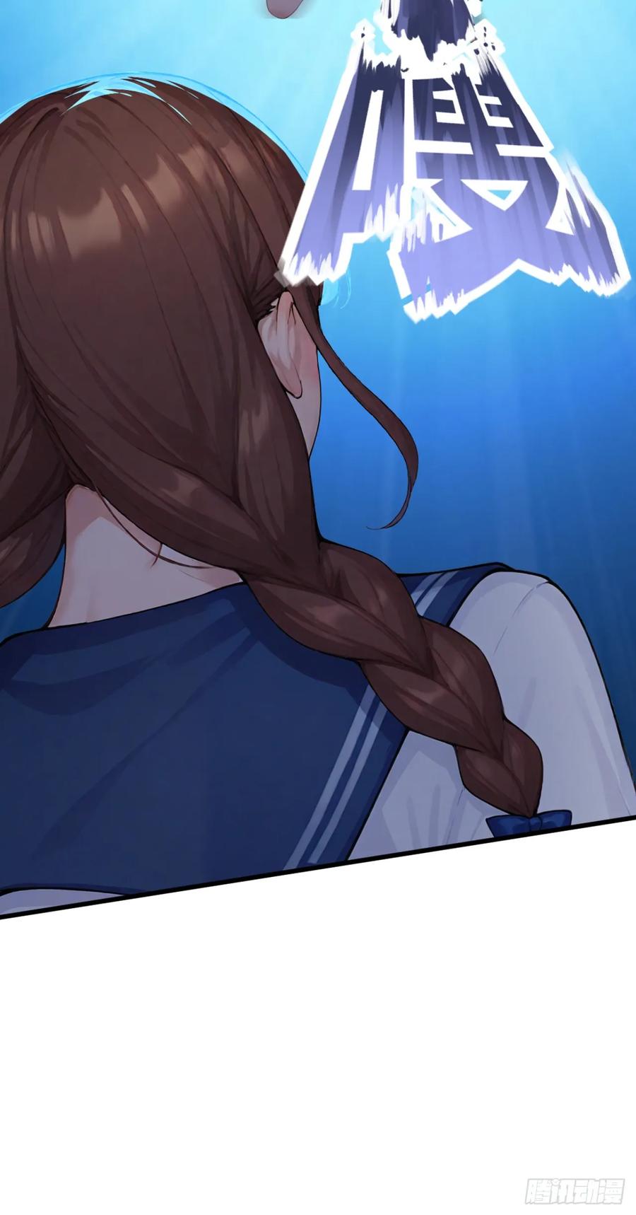第55话这是他的底牌吗？-太古十凶：别人御兽我御兽娘-iCiyuan动漫（第26张）