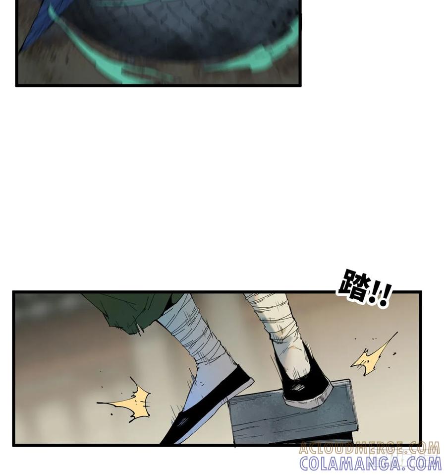 第55话武库这边-赤心巡天-阅文漫画（第11张）