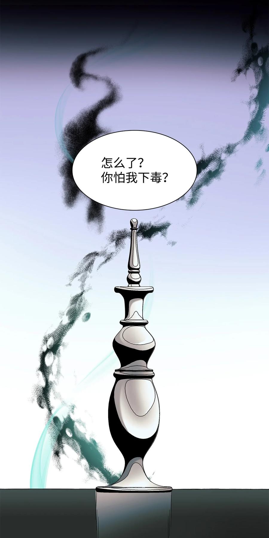 78.jpg