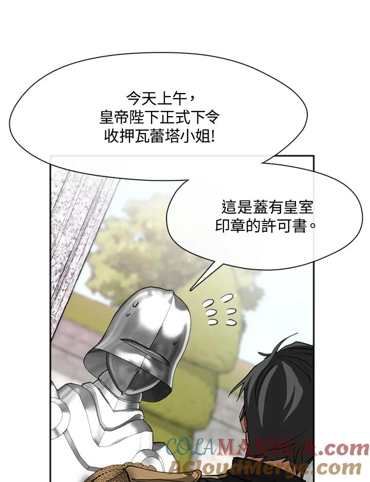 77.jpg