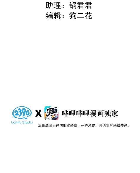 064他对我没有那方面的兴趣了吗？-从零开始做男友-二三玖陆工作室,编剧: 六倍利,主笔: 白驹（第3张）