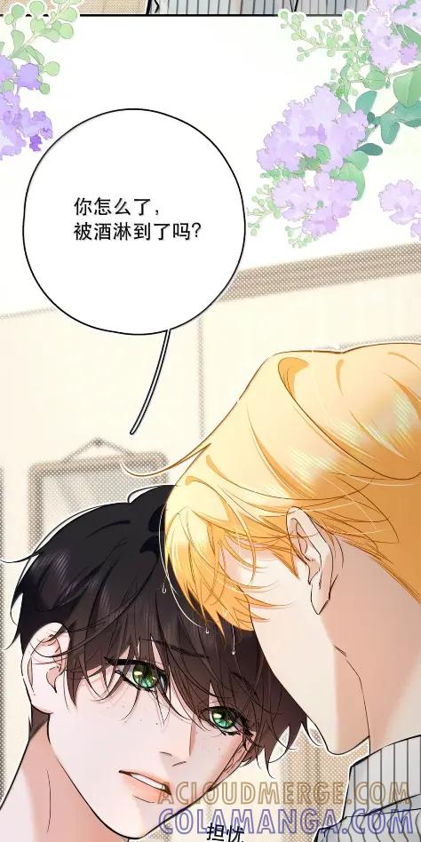 064他对我没有那方面的兴趣了吗？-从零开始做男友-二三玖陆工作室,编剧: 六倍利,主笔: 白驹（第7张）