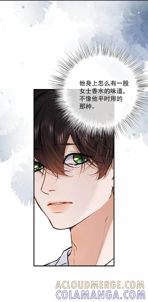 064他对我没有那方面的兴趣了吗？-从零开始做男友-二三玖陆工作室,编剧: 六倍利,主笔: 白驹（第10张）