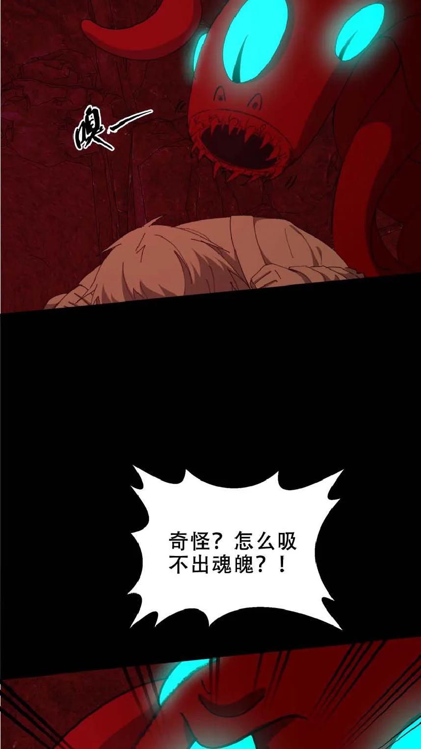 第778话五奇鬼-我出生当天，百鬼夜行，雪尸护道-（第18张）