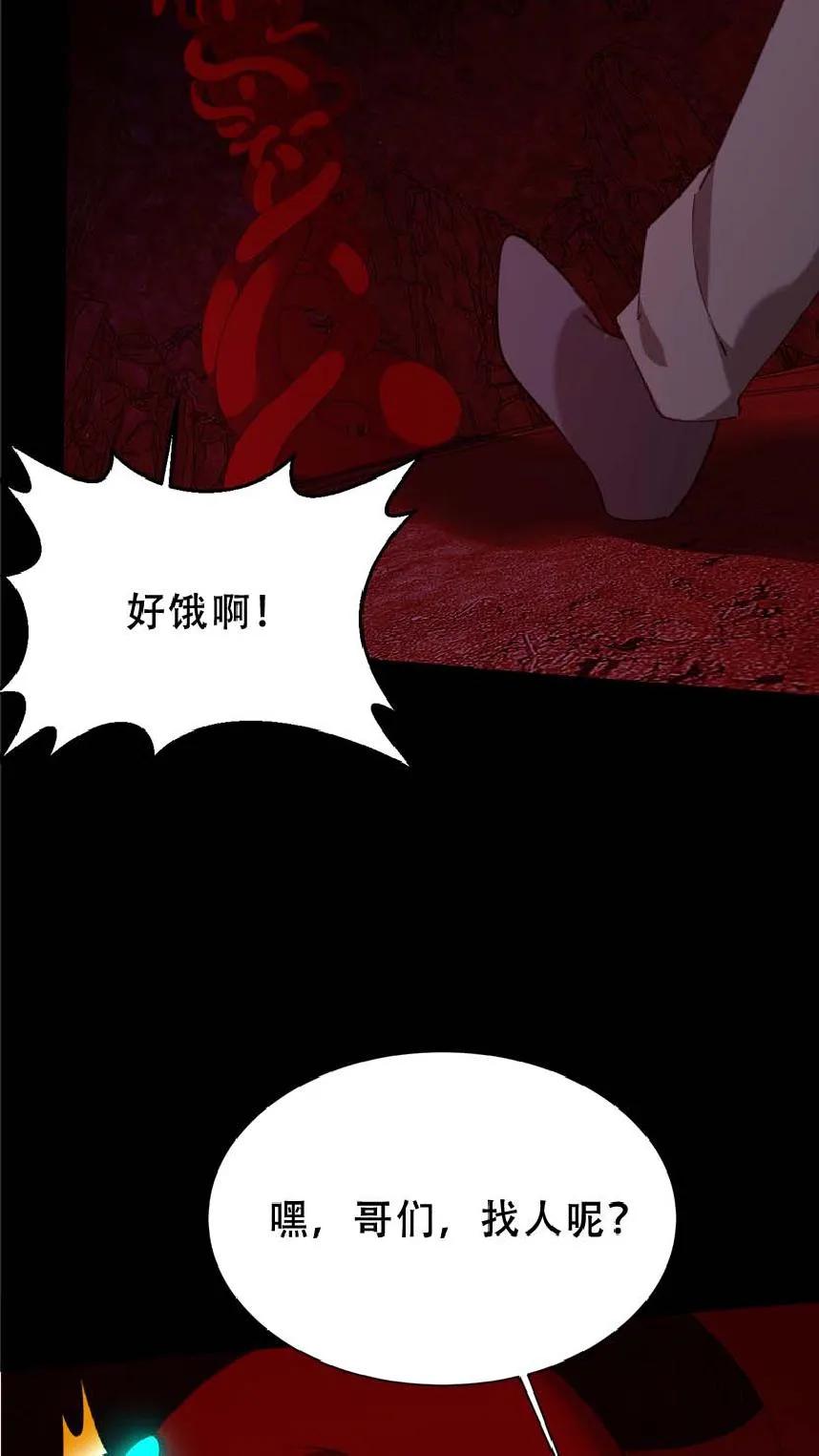 第778话五奇鬼-我出生当天，百鬼夜行，雪尸护道-（第20张）