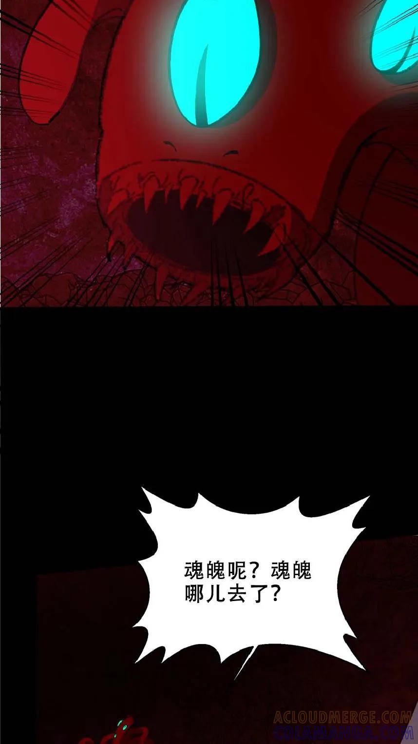 第778话五奇鬼-我出生当天，百鬼夜行，雪尸护道-（第19张）