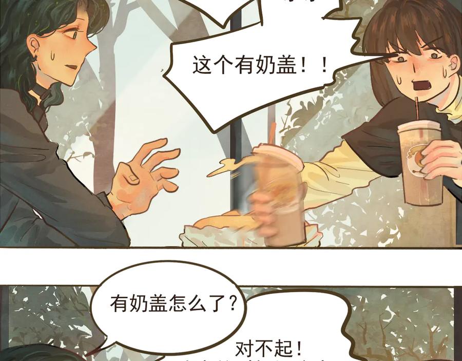 第8话约会篇(下）-无法与女生成为朋友-大水JI（第7张）