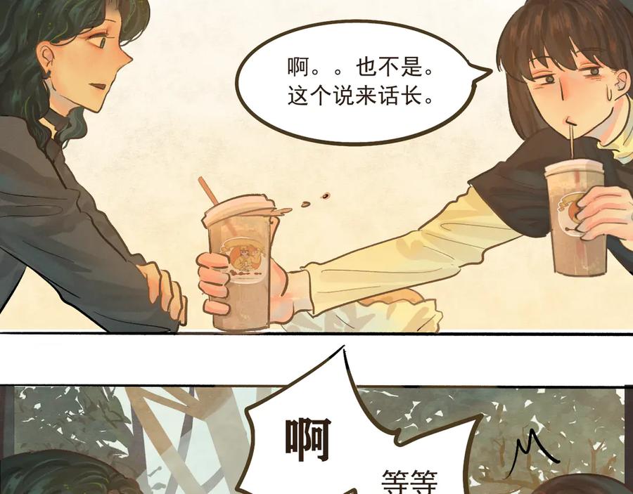 第8话约会篇(下）-无法与女生成为朋友-大水JI（第6张）