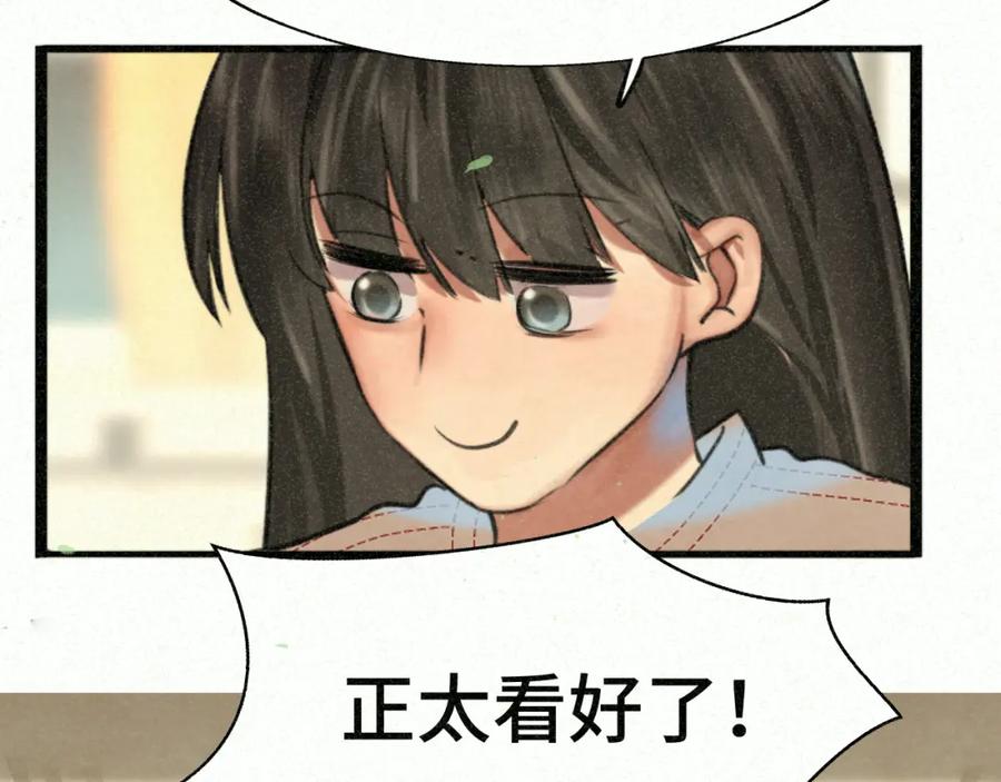 第95话端午特辑-无法与女生成为朋友-大水JI（第5张）