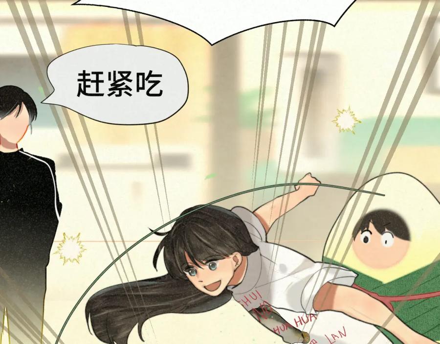 第95话端午特辑-无法与女生成为朋友-大水JI（第6张）