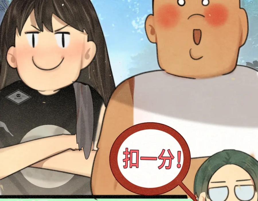 第96话温暖的手心-无法与女生成为朋友-大水JI（第31张）