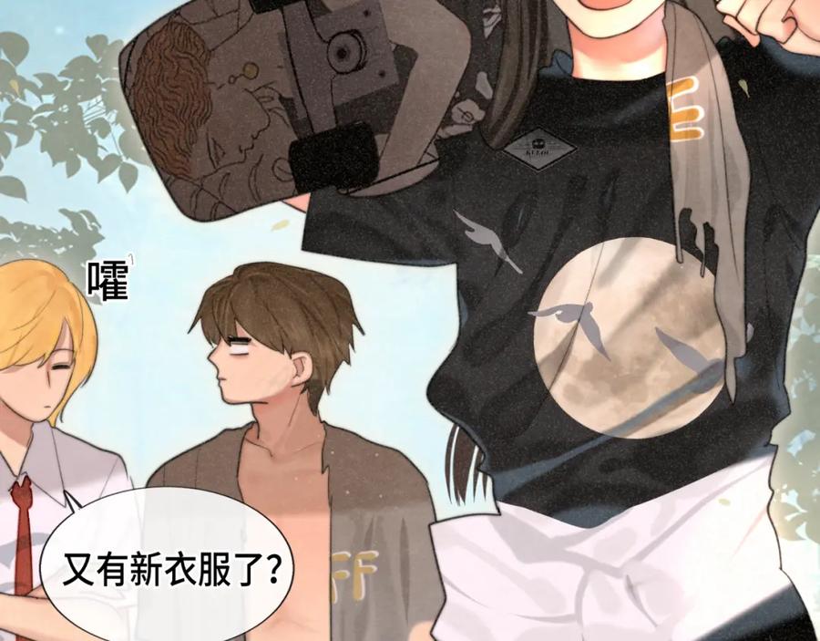 第96话温暖的手心-无法与女生成为朋友-大水JI（第18张）