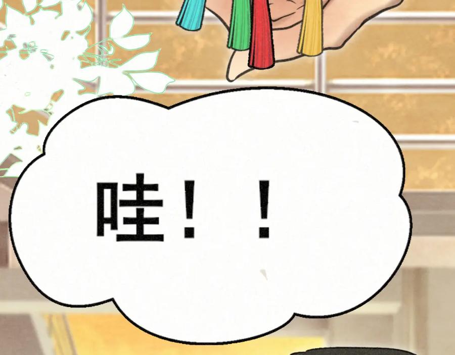 第99集神明不留遗憾-无法与女生成为朋友-大水JI（第7张）