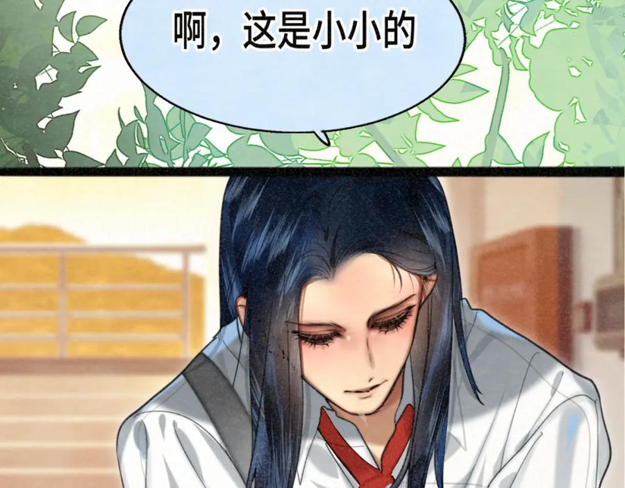 第99集神明不留遗憾-无法与女生成为朋友-大水JI（第12张）